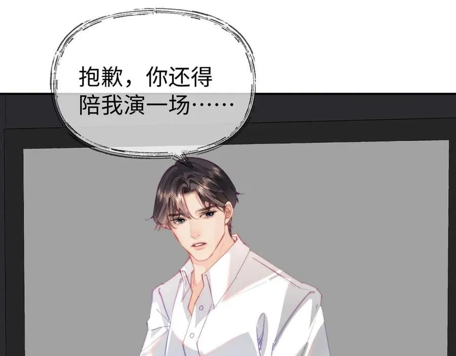 第99话 你是我的骄傲43