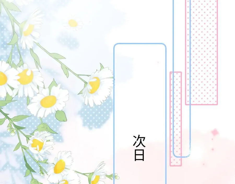 第92话 温荔的承诺67