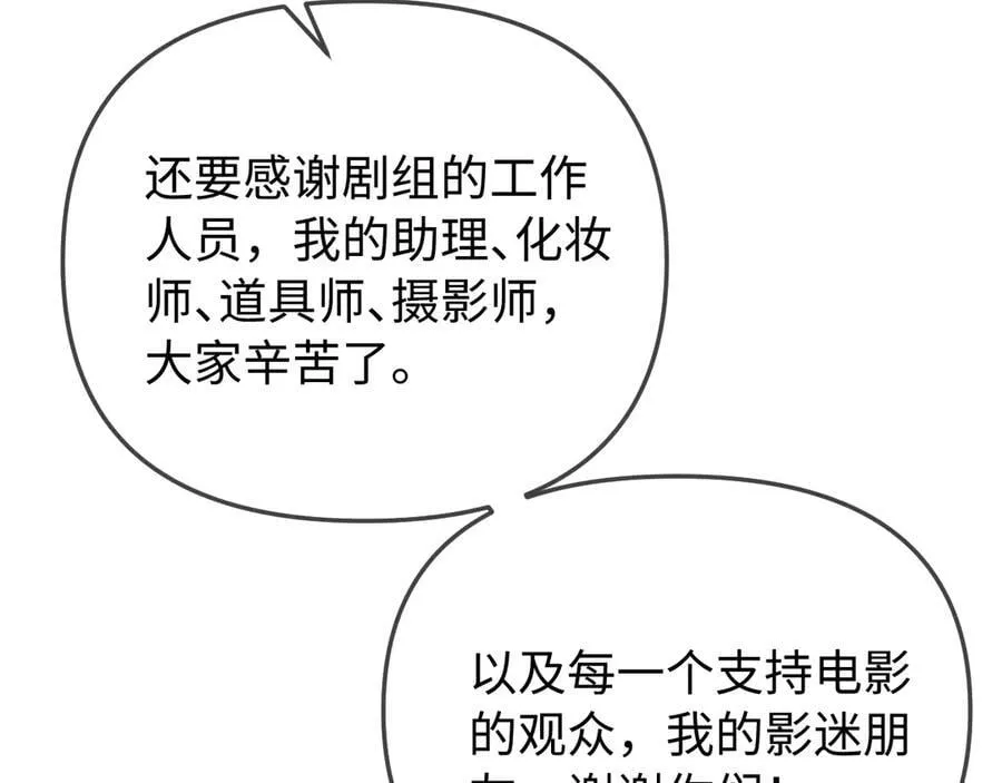 第100话 我会陪你83