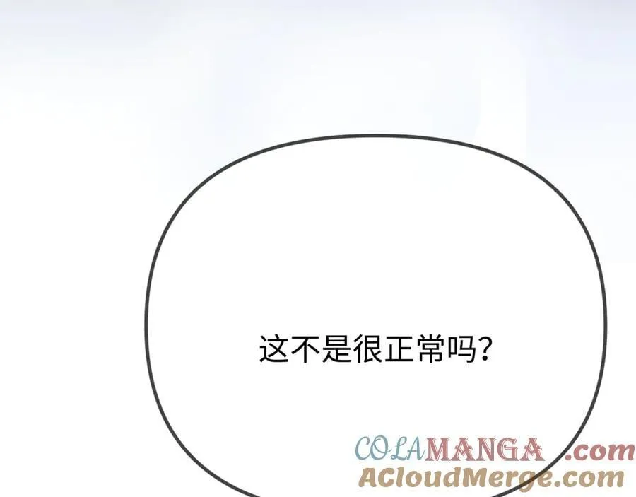 第99话 你是我的骄傲24