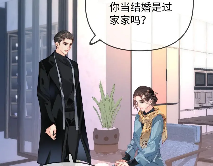 第95话 共同面对55