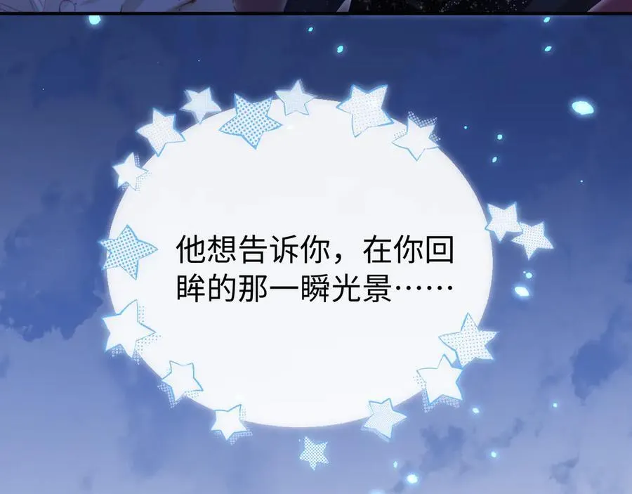 第101话 写给你的歌40