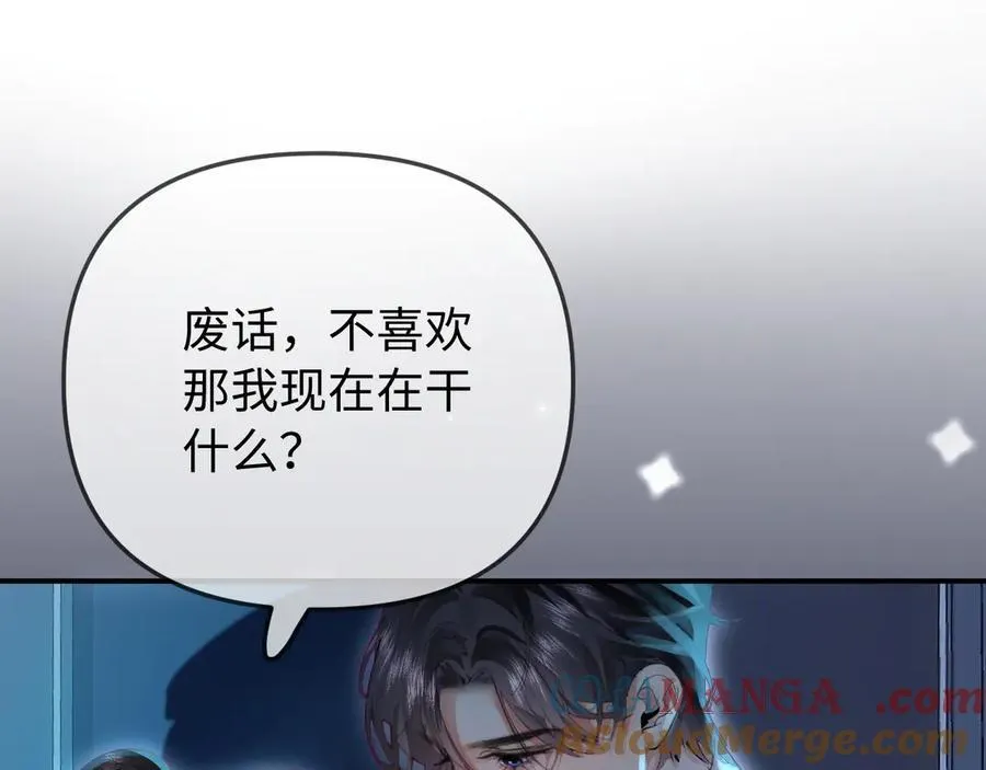 第88话 拆礼物？68