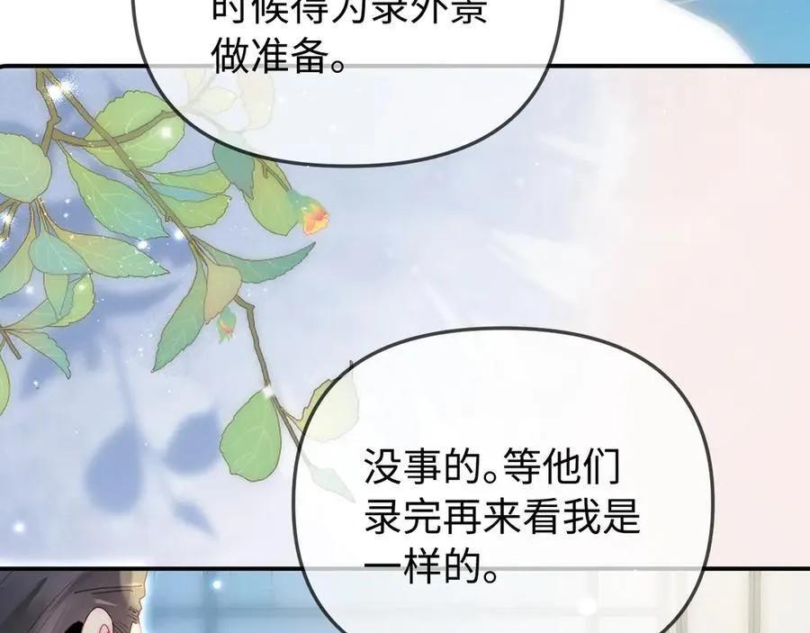 第92话 温荔的承诺70