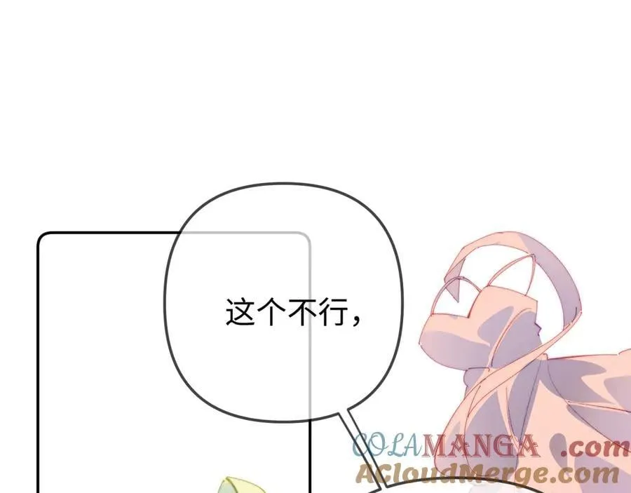 第100话 我会陪你36