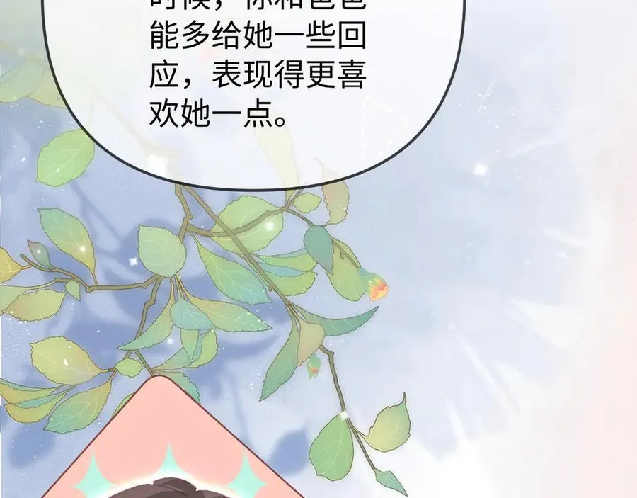 第91话 吃宵夜57