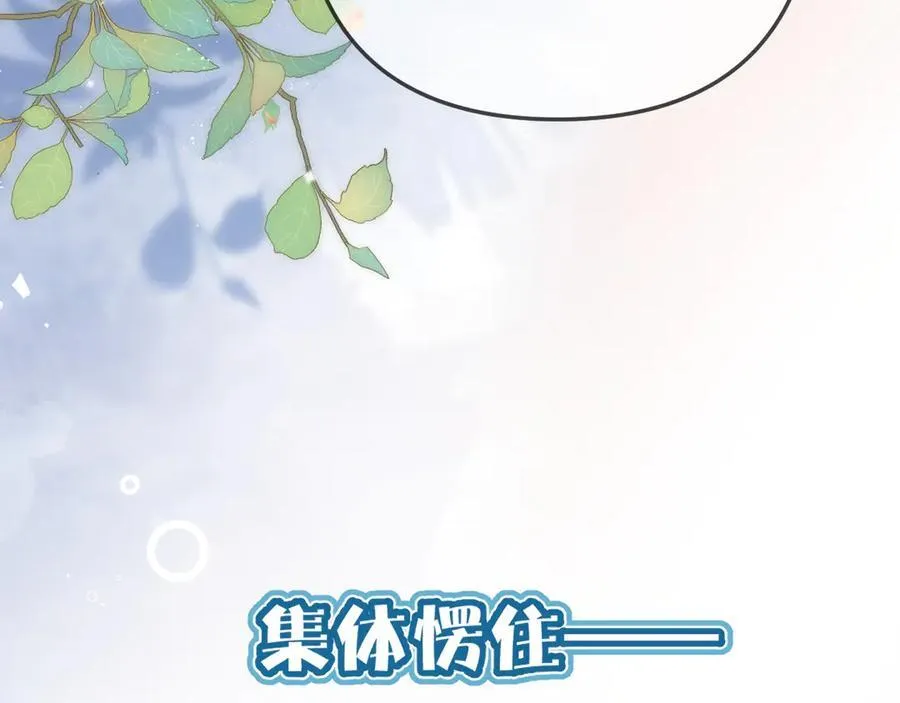 第92话 温荔的承诺85