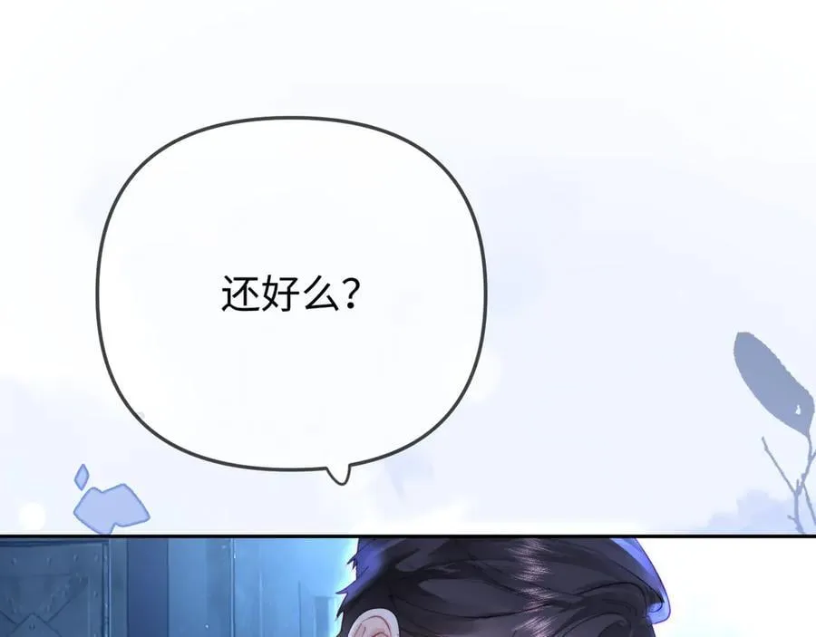 第97话 双向奔赴75