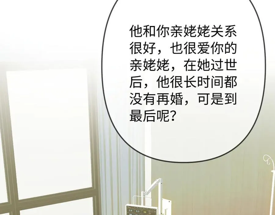 第95话 共同面对65