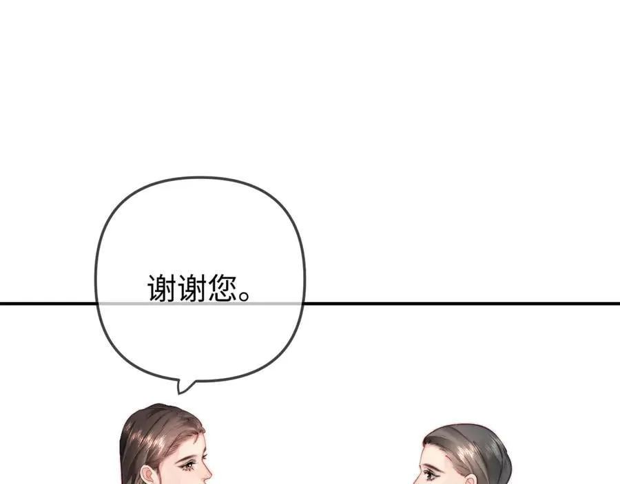 第100话 我会陪你76