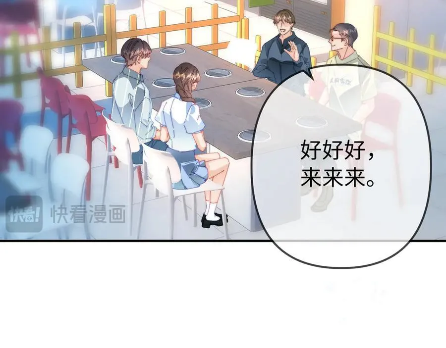 第93话 大家知道了也没关系53