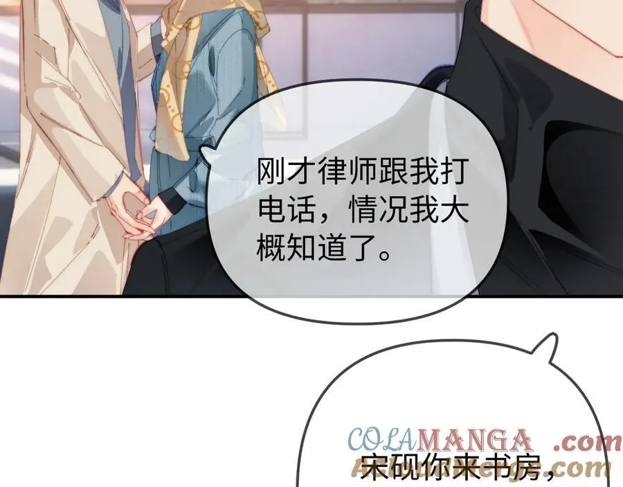 第95话 共同面对92