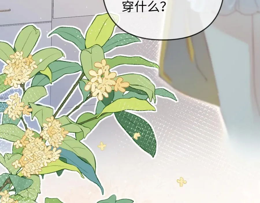 第91话 吃宵夜26