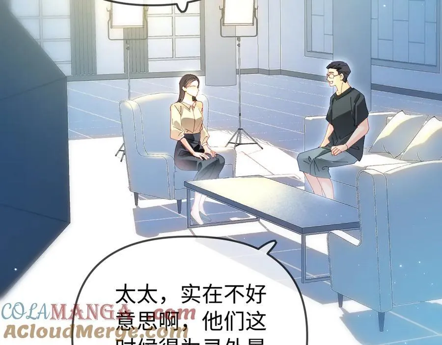 第92话 温荔的承诺69