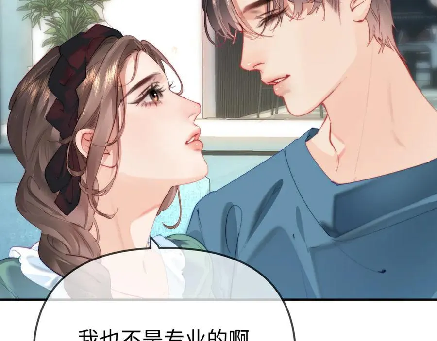 第102话 宋老师热唱31