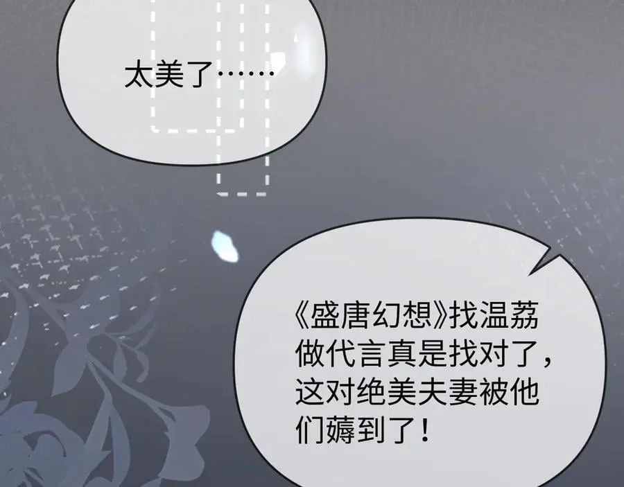 第87话 生日快乐111