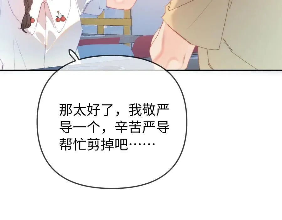 第93话 大家知道了也没关系69