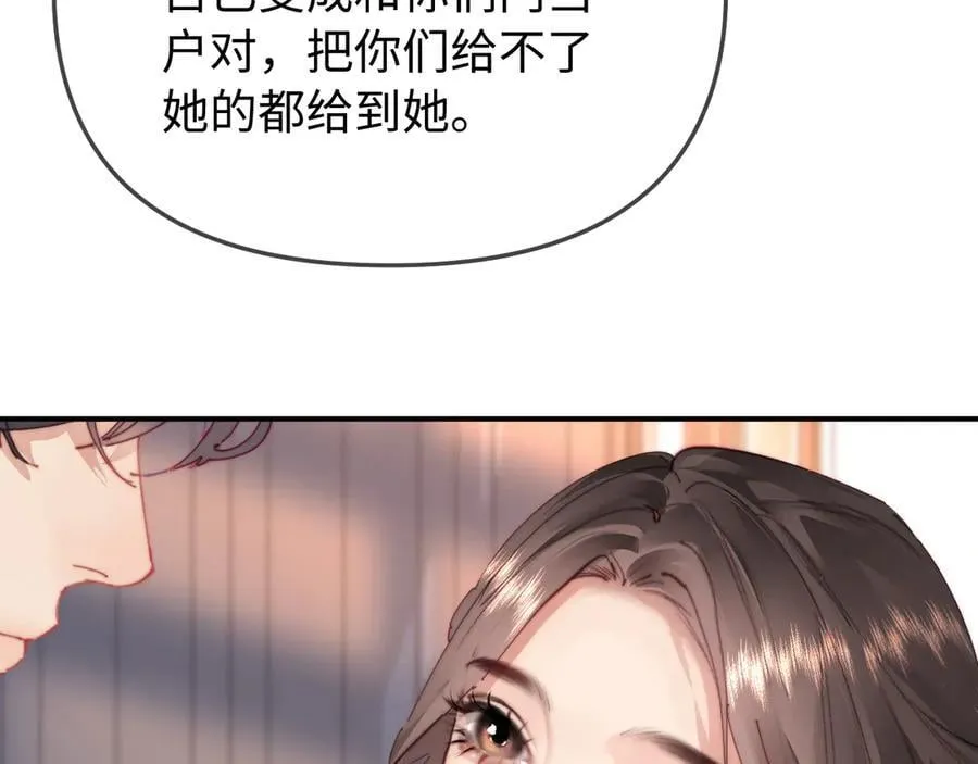 第95话 共同面对87