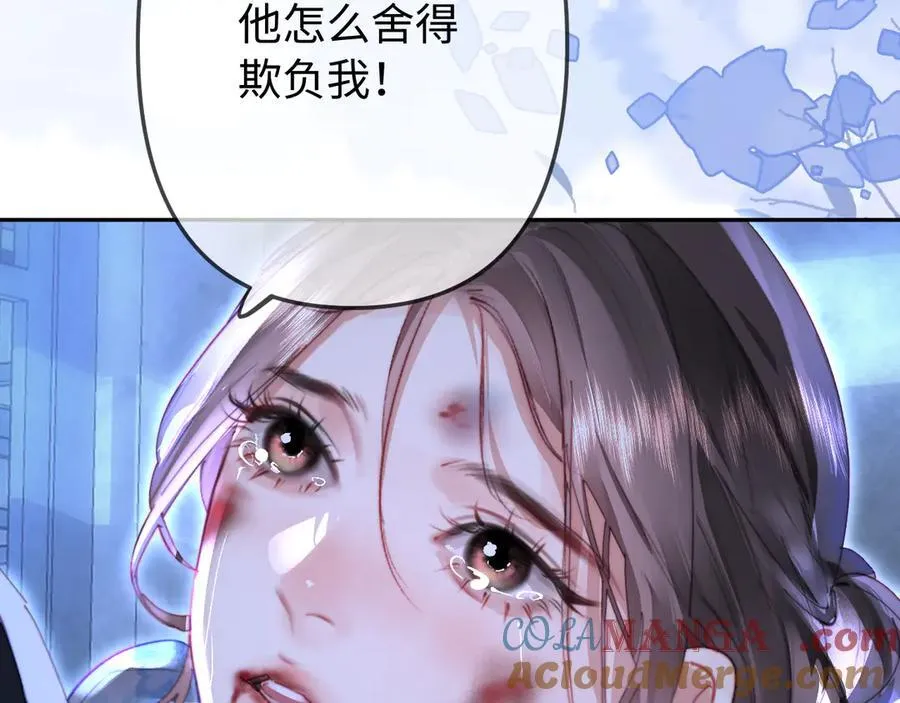 第97话 双向奔赴80