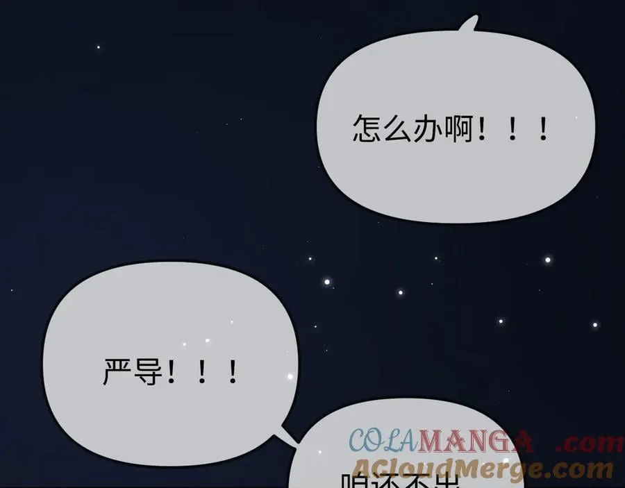第88话 拆礼物？84