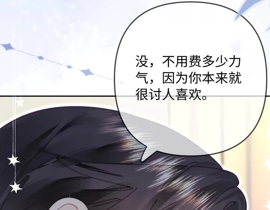 第96话 夫妻跨年87