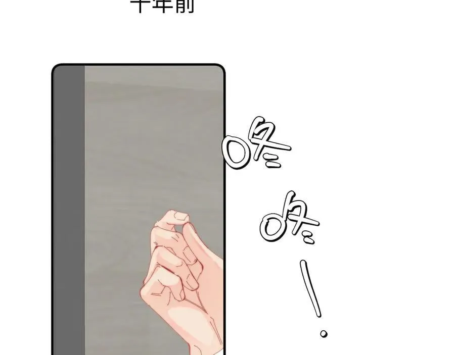 第90话 过去的事58
