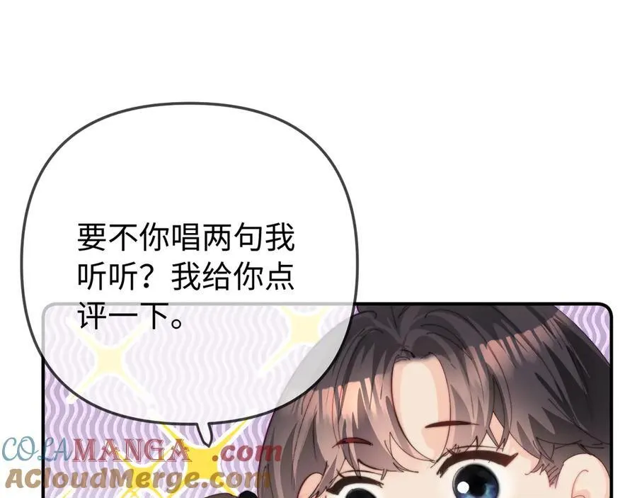 第102话 宋老师热唱27