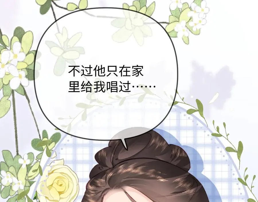 第103话 一定要唱吗？59