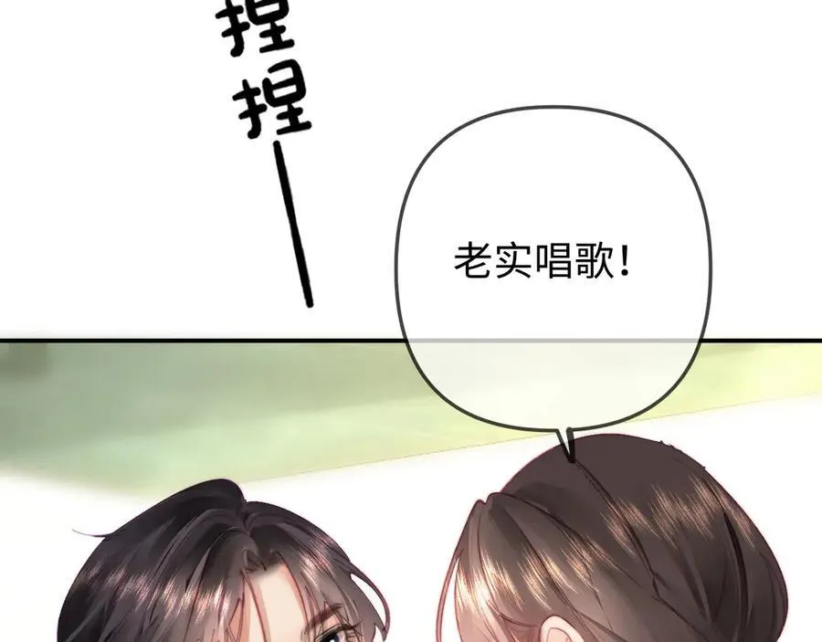 第102话 宋老师热唱55