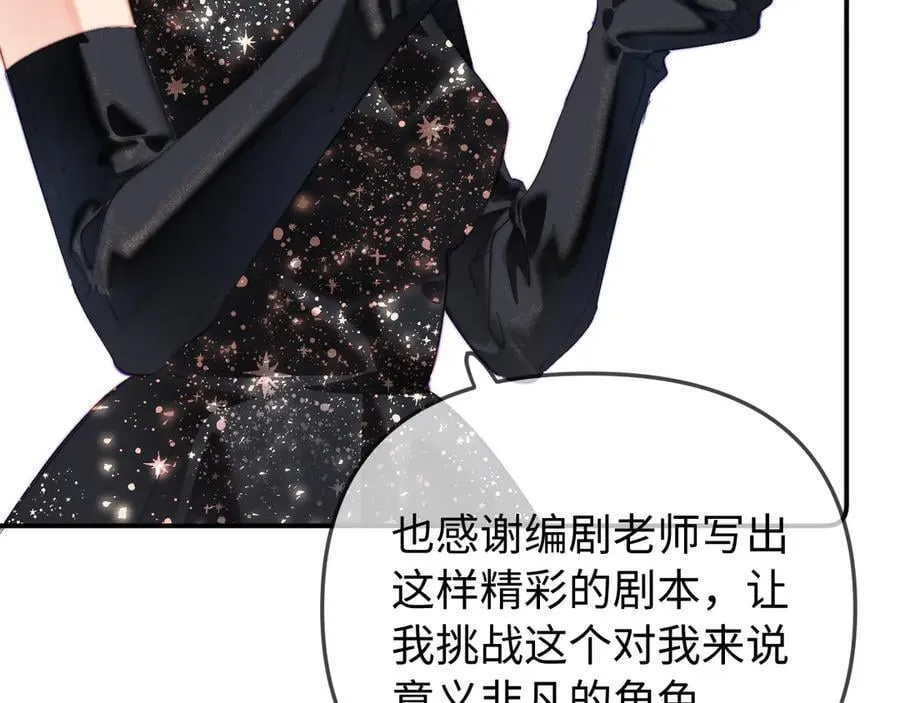 第100话 我会陪你80