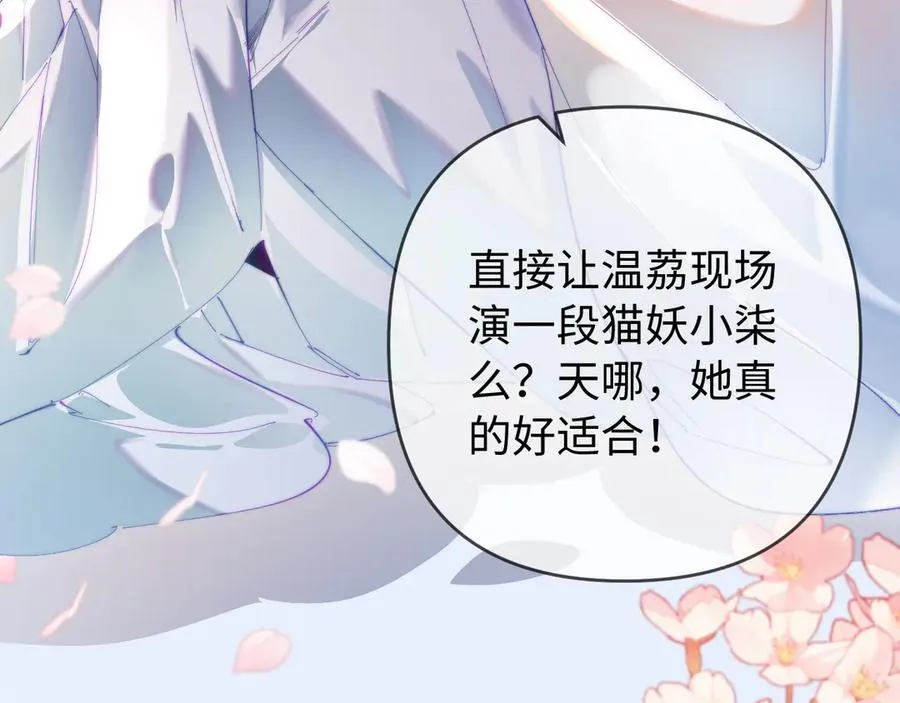 第87话 生日快乐79