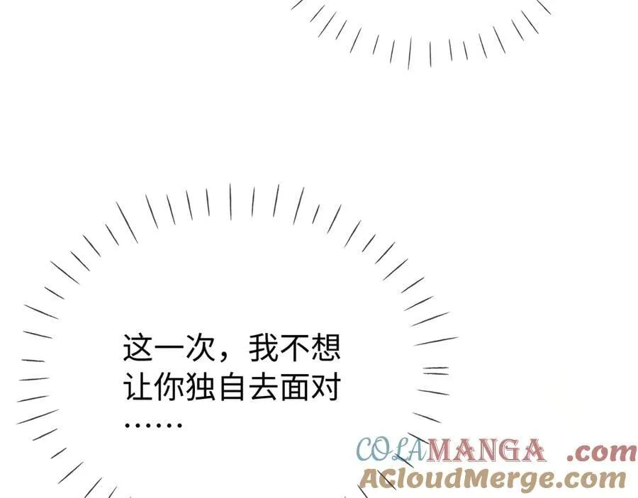 第95话 共同面对100