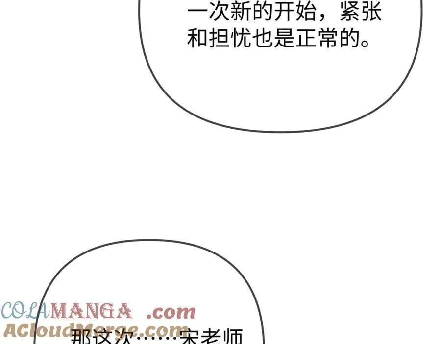 第99话 你是我的骄傲27