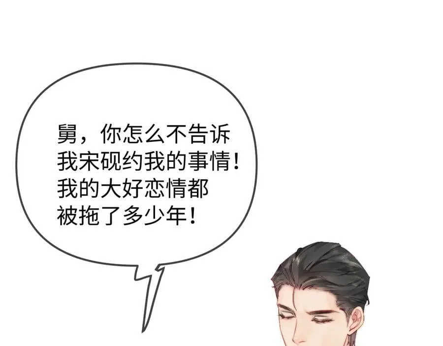 第90话 过去的事27
