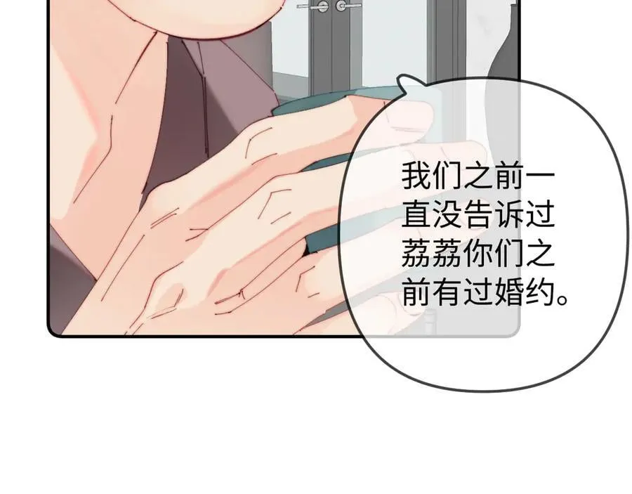 第90话 过去的事26