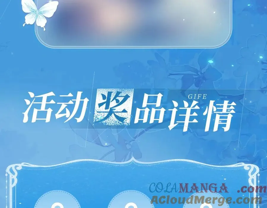 特典祈愿·6月22日 盐粒夫妇×获胜CP 杀青开宴 今晚吃糖14