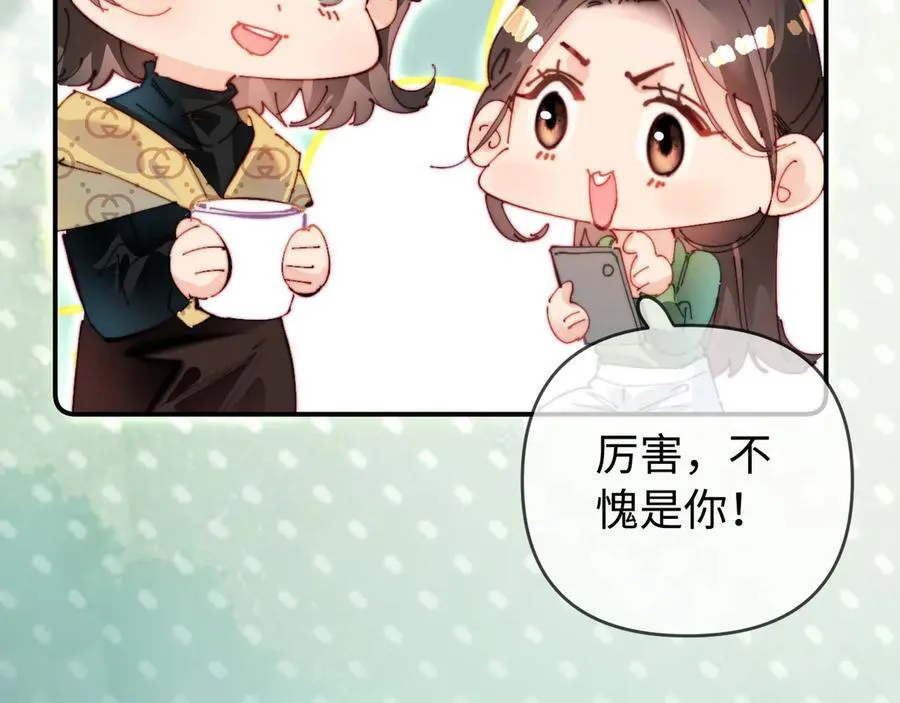 第87话 生日快乐21