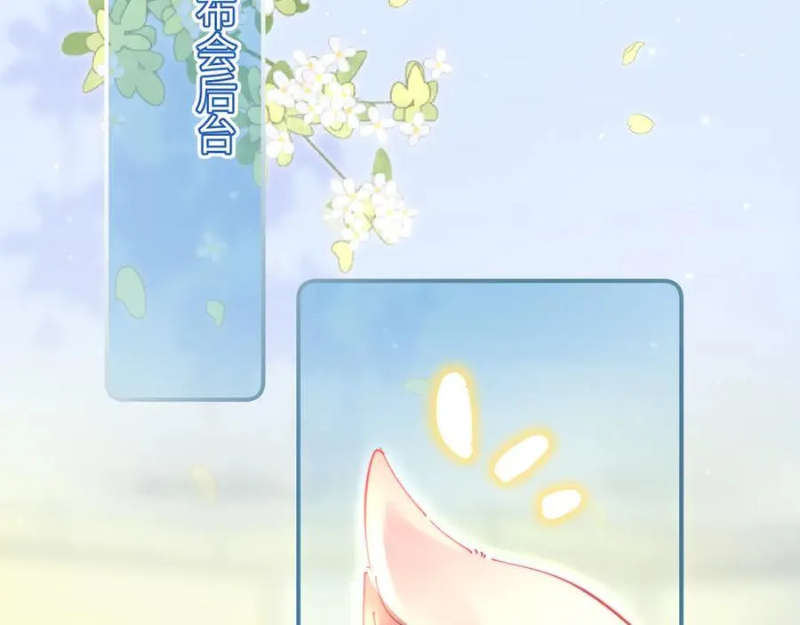 第87话 生日快乐45