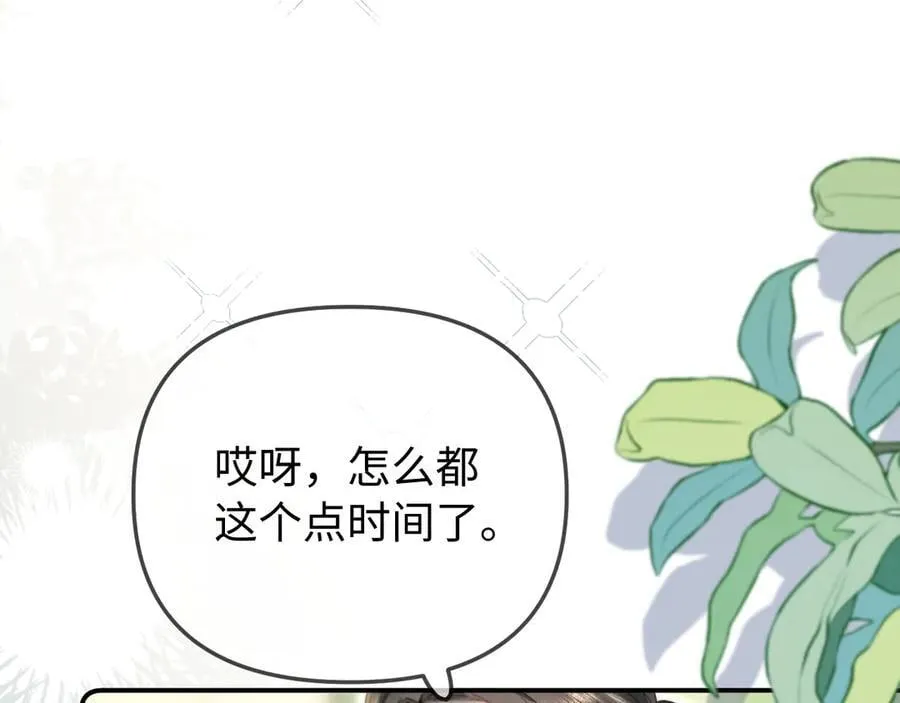第94话 见父母58
