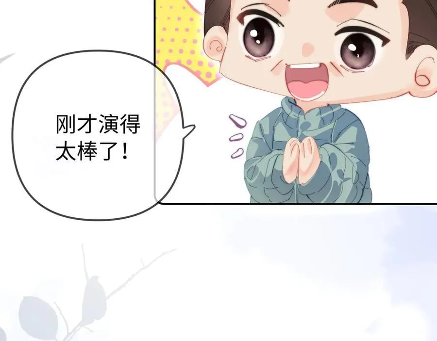 第97话 双向奔赴37