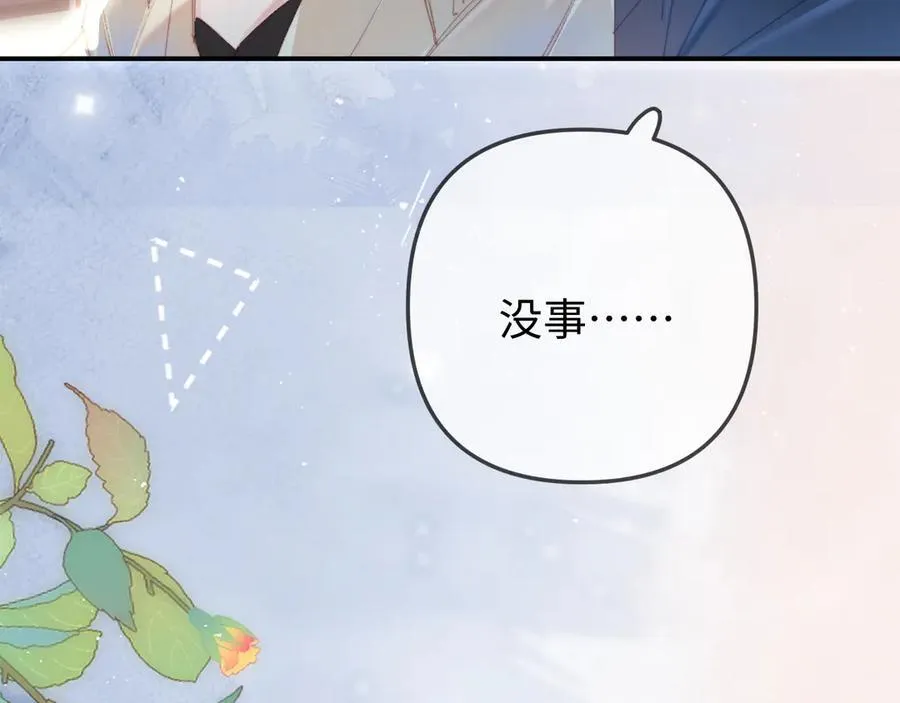 第91话 吃宵夜93