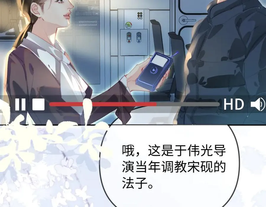 第98话 她叫温荔25