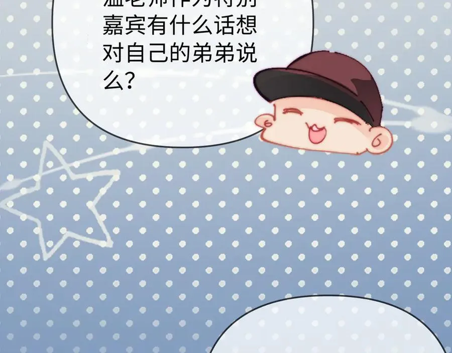 第87话 生日快乐35