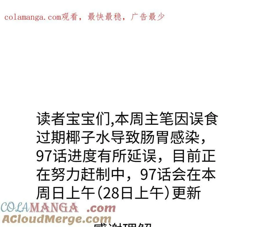 延迟通知0