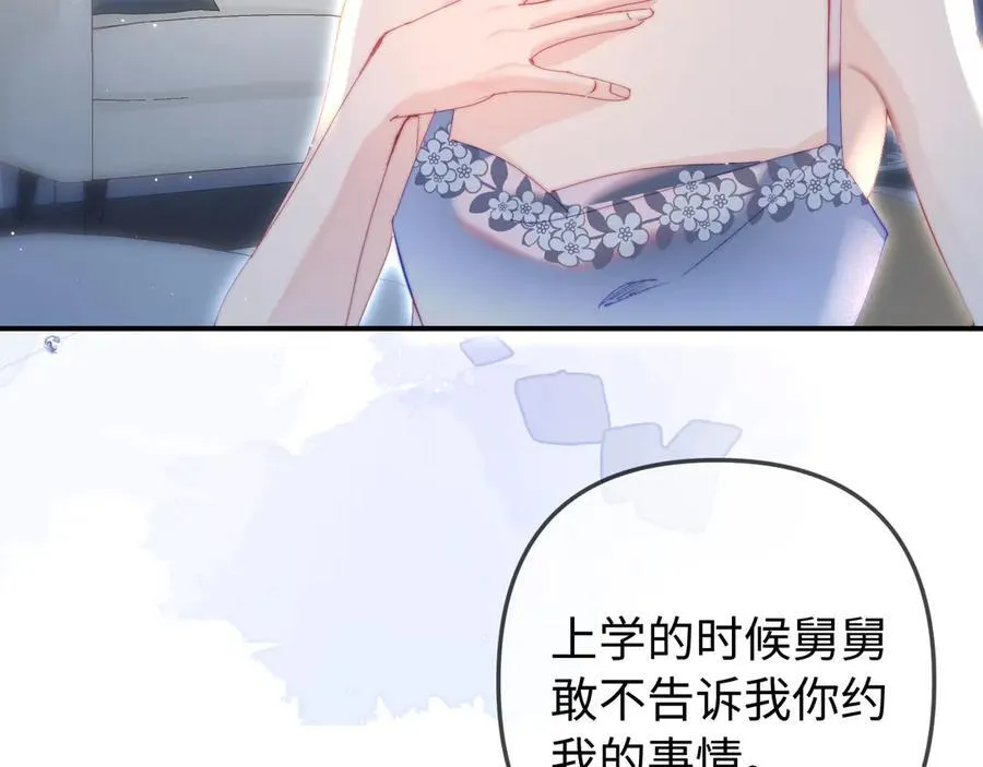 第92话 温荔的承诺31