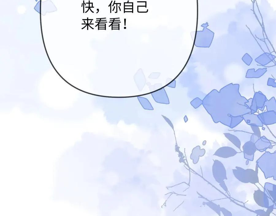 第97话 双向奔赴41