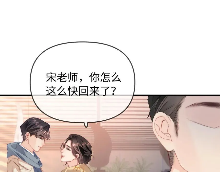 第95话 共同面对91