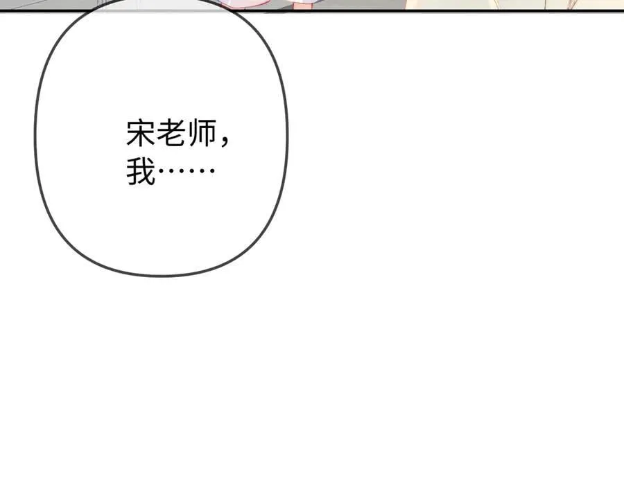 第100话 我会陪你26