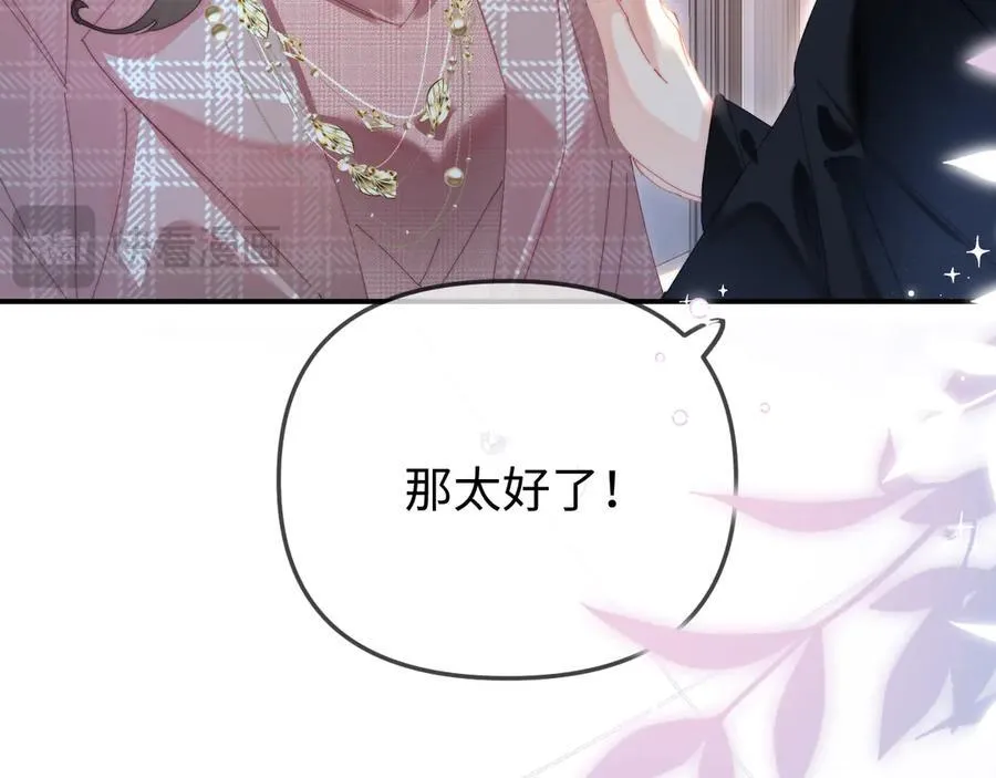 第94话 见父母93