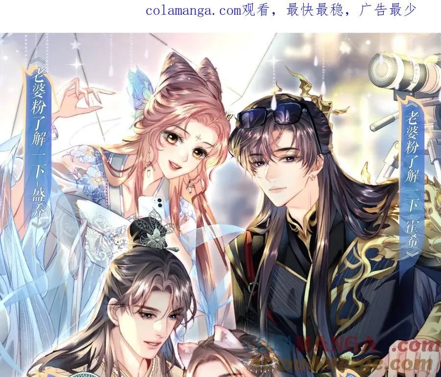 特典祈愿·盐粒夫妇×获胜CP 杀青开宴 今晚吃糖0